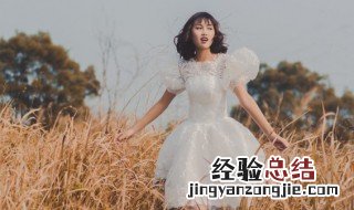 女生可爱网名大全仙气 女生可爱网名大全