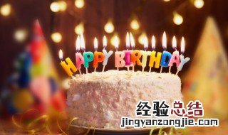 爸爸60岁生日送什么礼物好 送给爸爸60岁的生日礼物什么最好