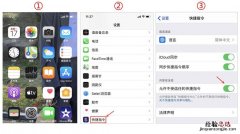 iphone联网设置在哪里