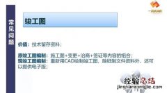 epc项目是什么意思？