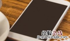 苹果手机微信打字怎么换行 苹果手机微信打字如何换行