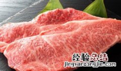 酱牛肉是要冷藏还是冷冻储存 酱牛肉是要冷藏还是冷冻储存呢