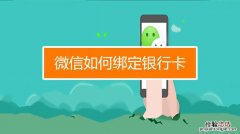 微信为什么绑定不了qq