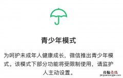 微信怎么防止拉黑删除 微信如何防止拉黑