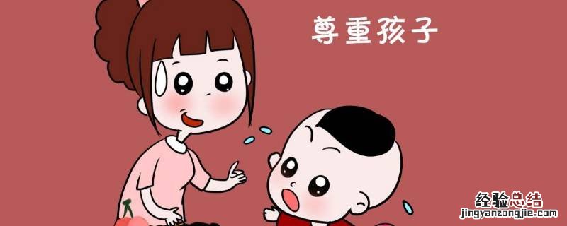 如何做好家教工作