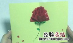 教师节贺卡如何做才有创意 有创意的教师节贺卡做法介绍