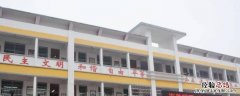 固始县最大的小学