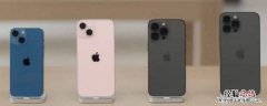 新iphone13充电需要注意什么 iphone13用什么充电头