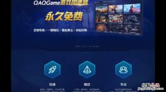 steam用什么加速器