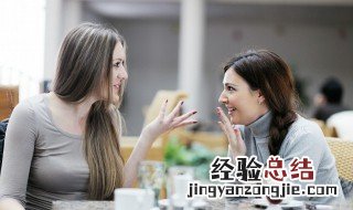 闺蜜留言短句子霸气 可以留言说到什么