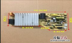 电磁炉电容代换原则是什么