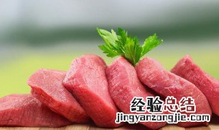 潼关肉夹馍的肉是猪的哪个部位