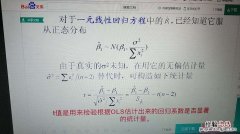 统计和计量有什么区别