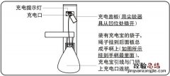 betech必达G5智能锁怎么充电