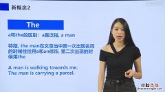 什么时候用a什么时候用an