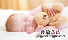 如何防止宝宝晚上尿床 怎么防止宝宝失眠