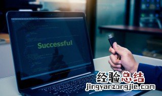 Excel怎么做才能复制表格不变形 excel怎么整个表格复制不变形