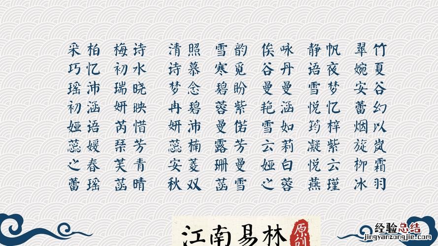 雅婷名字的含义是什么