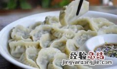 正月十五早上吃饺子还是中午吃饺子好 正月十五早上吃饺子还是中午吃饺子