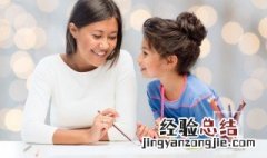 孩子交朋友总爱做跟屁虫 孩子喜欢做跟屁虫怎么回事