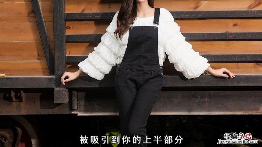 上衣黑色配什么颜色裤子