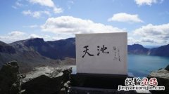 长白山旅游哪些景点