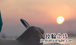 夕阳海浪的唯美句子 唯美的说说