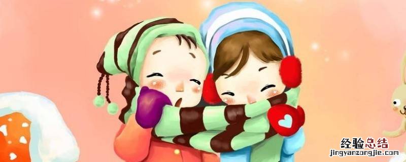 可以加入多个心理委员会吗