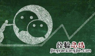 怎么建微信公众号 制作微信公众号的步骤