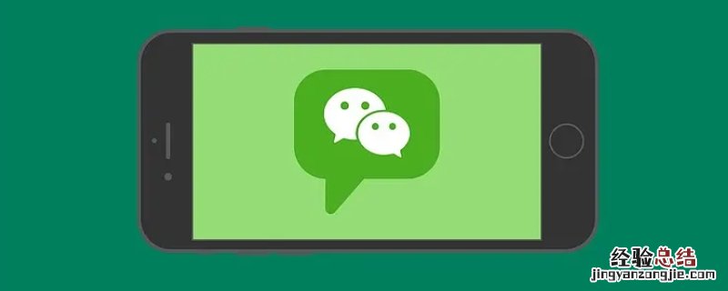 微信请核实对方身份多久消除,可以打客服电话吗 微信请核实对方身份多久消除