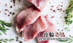 夹子肉是哪个部位 夹子肉是哪里