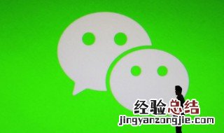 微信个人签名怎么设置 微信个人签名怎么设置在标签下方