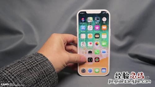 iphone开屏设置在哪里