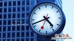 什么昨天什么今天什么明天