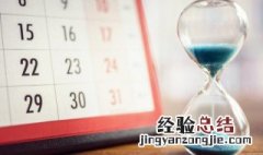 广东回南天一年要几次 广东回南天一般持续多长时间