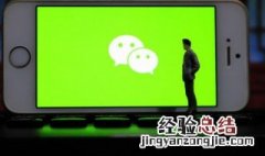 微信语音怎么恢复正常? 微信语音怎么恢复正常