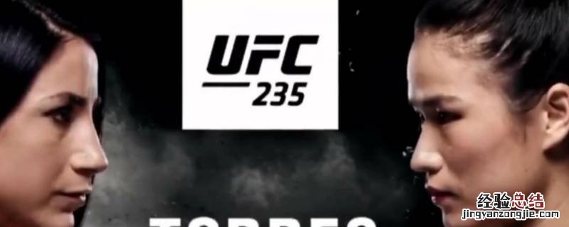 ufc是什么