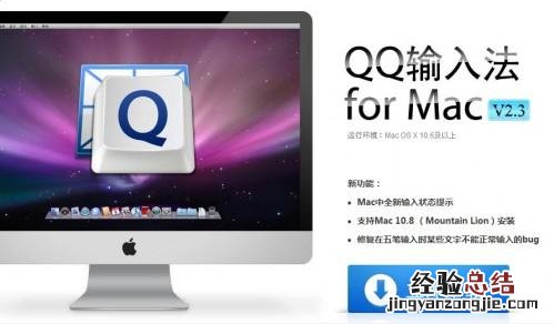 QQ输入法for Android v6.7.0 QQ输入法for