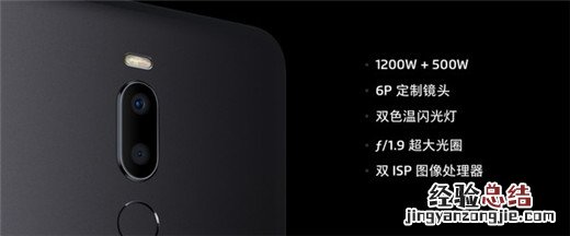 魅族note8拍照怎么样