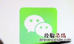 微信怎么解除拉黑 微信怎么解除拉黑的人