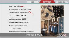 looking什么意思