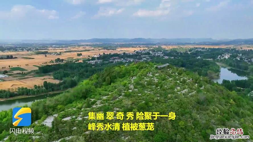 滕州景点有哪些