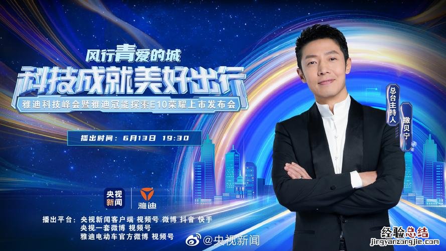 微博超话是什么意思