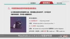 what什么意思中文翻译