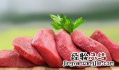 猪肉红色的肉是什么肉 猪肉红肉是哪个部位