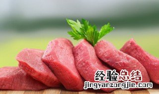 猪肉红色的肉是什么肉 猪肉红肉是哪个部位