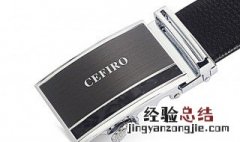 cefiro是什么品牌 cefiro包包价格