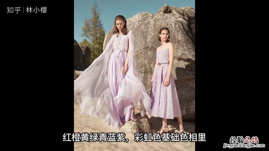 时尚服装搭配技巧