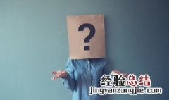 清洗软门帘发黄的小妙招 软门帘发黄怎么清洗