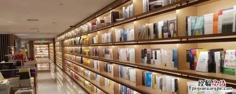中国书店收购旧书标准